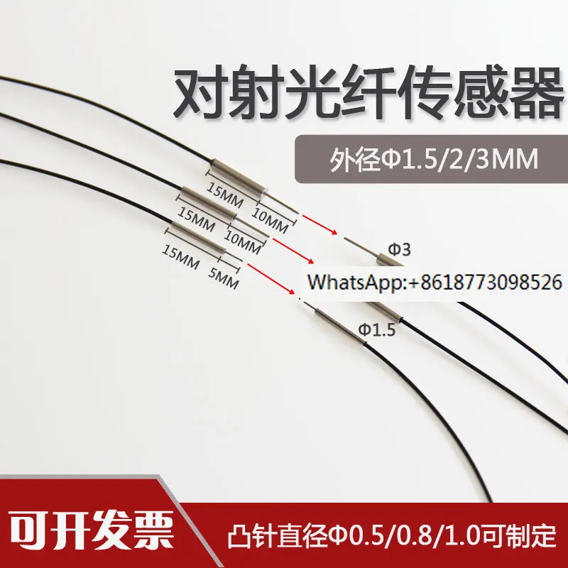 

Replacing FU-58/58U/59/59U/75F/55/56/5F with subminiature opposed fiber optic sensor probe