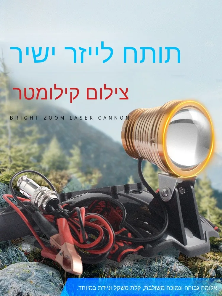lampada-da-pesca-super-luminosa-cannone-laser-per-pesca-notturna-luce-gialla-concentrata-luce-bianca-montabile-sulla-testa-impermeabile-per-esterni
