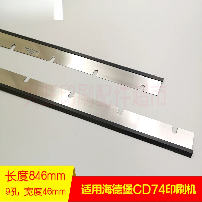 1 個ハイデルベルグプレス 4 ページ CD74 XL75 洗車ナイフインクスクレーパー L2.010.403