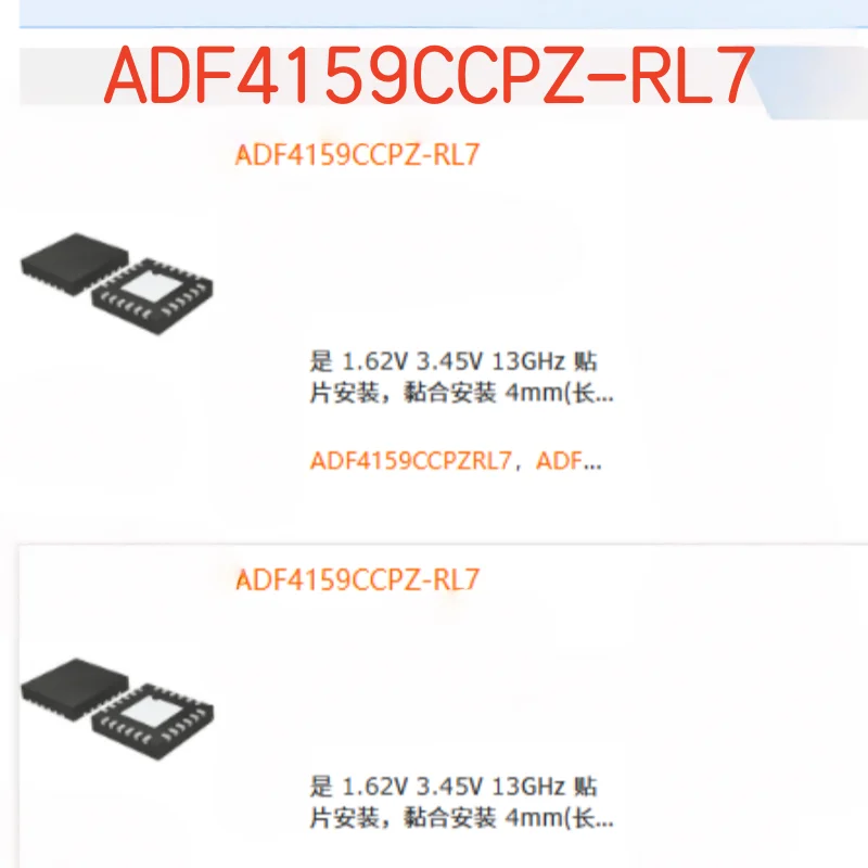 Lfcsp-24-Wq(4X4) AD…