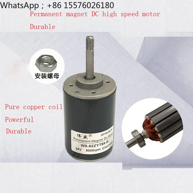 DC speed motor 12V permanent magnet DC  24V high speed  8mm threaded shaft micro small