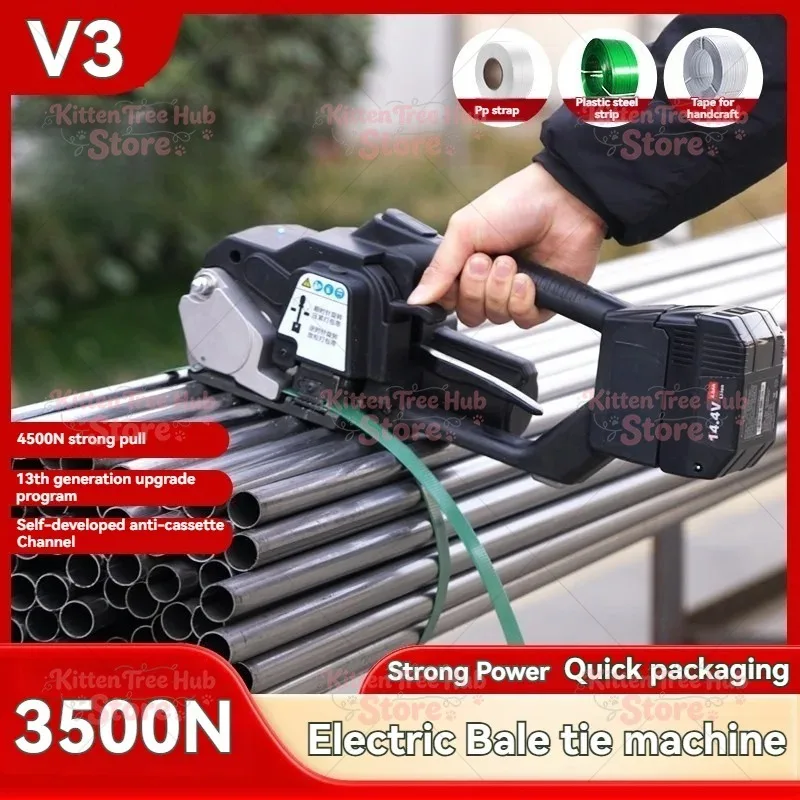 Portable Electric Baler V3 Electric Strapping Machine