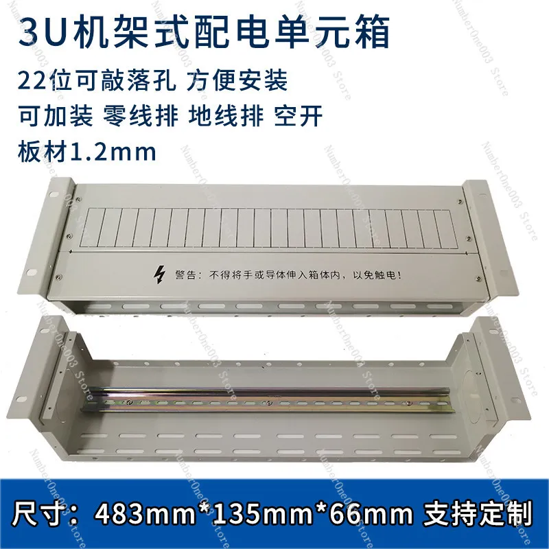 19 Inch Rack Mount Power Distribution Unit Box 2U 3U 4U For Cabinet Module Box Air Switch Rack