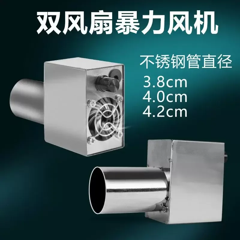 Blower Small Firewood Fan Strong Ultra Quiet Firewood Gasifier Speed Regulating Fan Special 5V-12V
