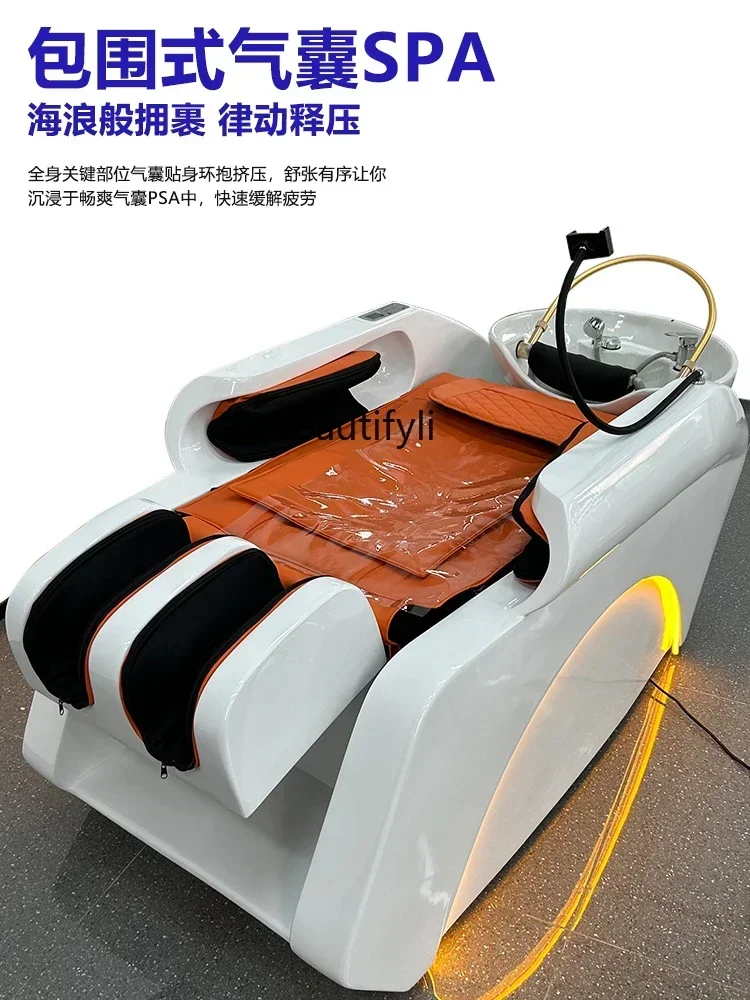 Automatic Intelligent Electric Massage Shampoo Bed Barber Shop Water Circulation Fumigation Head Therapy Bed