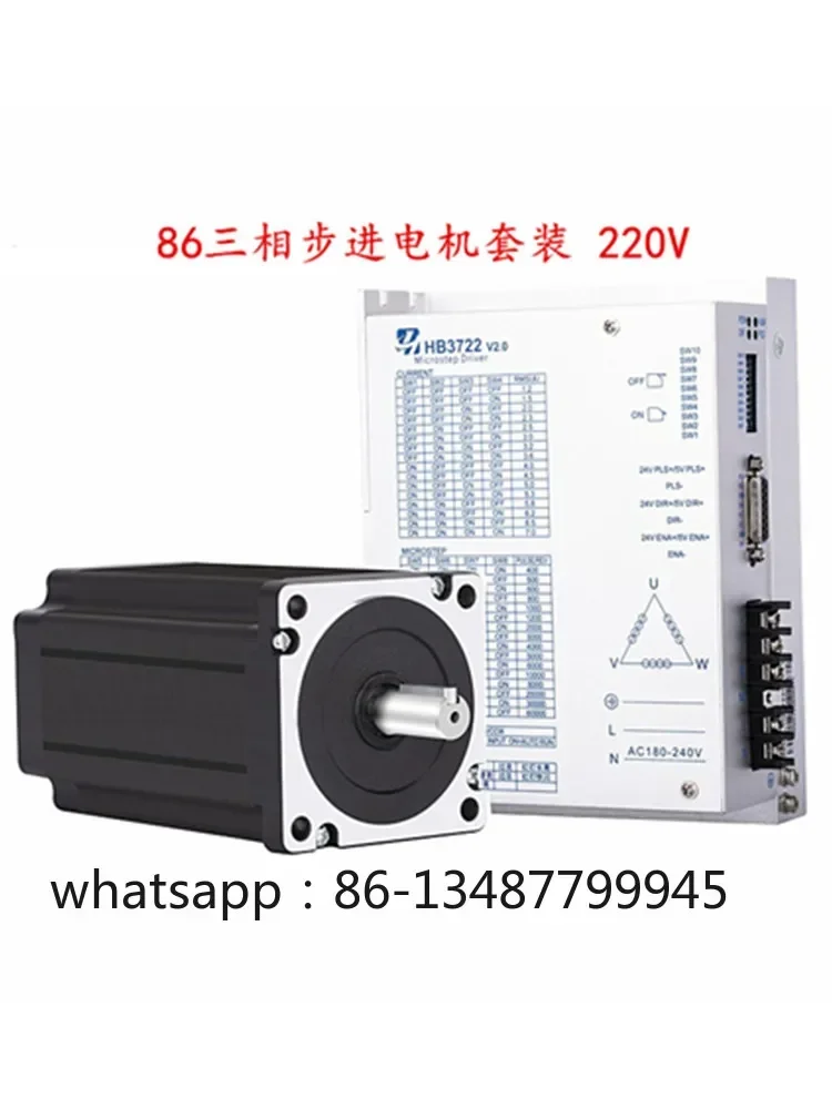 New 1 220V High Vol…