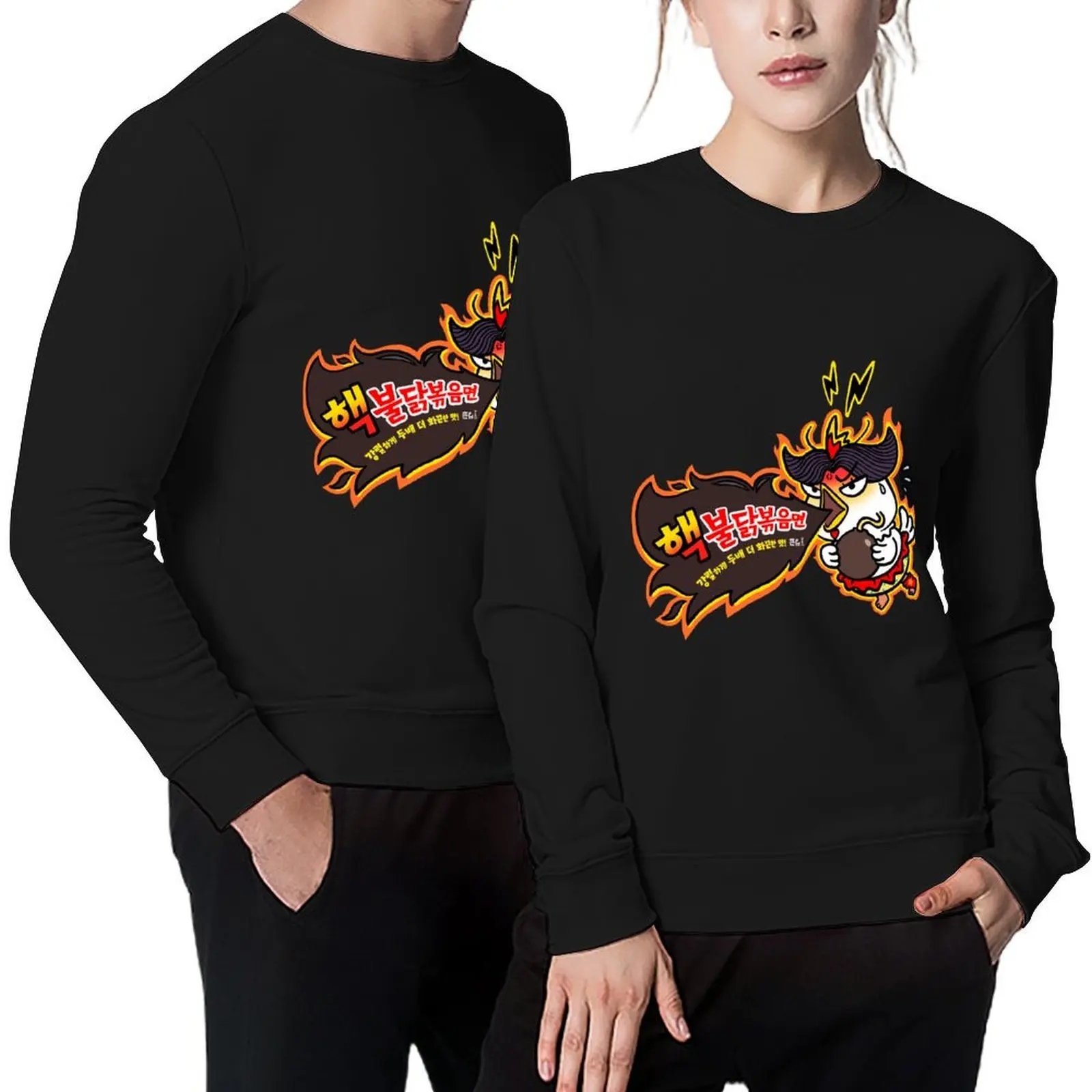 

The Spiciest Noodles! Buldak Hot Chicken Flavor Ramen. It's so hot! Pullover men clothes men clothing sweatshirt male