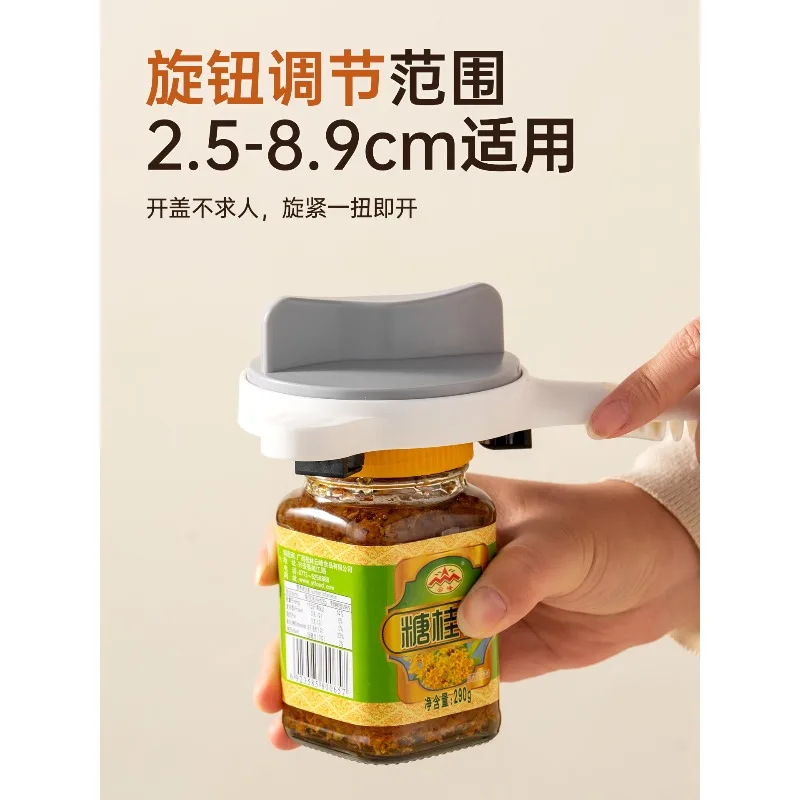 Universal bottle opener - multi-functional can and jar opener - effortless home use