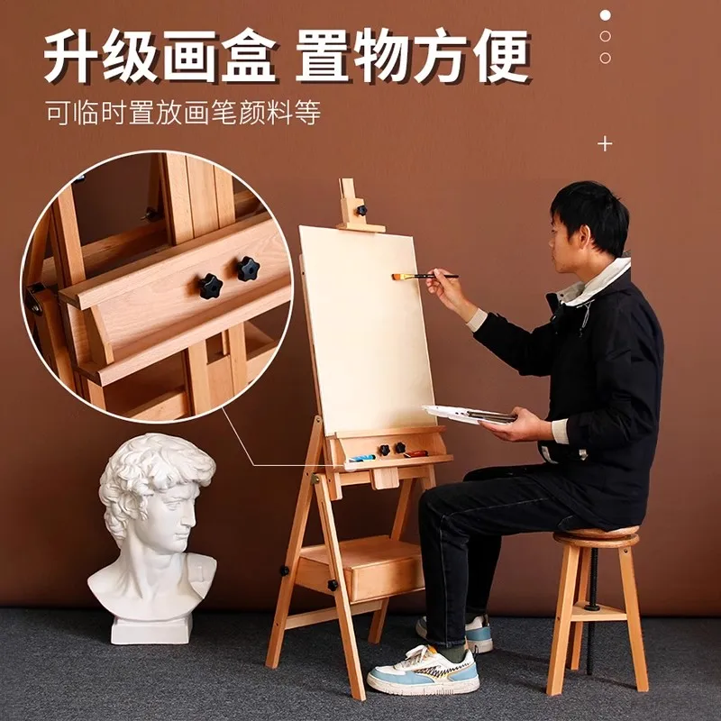 

Beech easel for art students Foldable Portable Vertical Dual-purpose Adult Children's Sketch Oil Painting easel