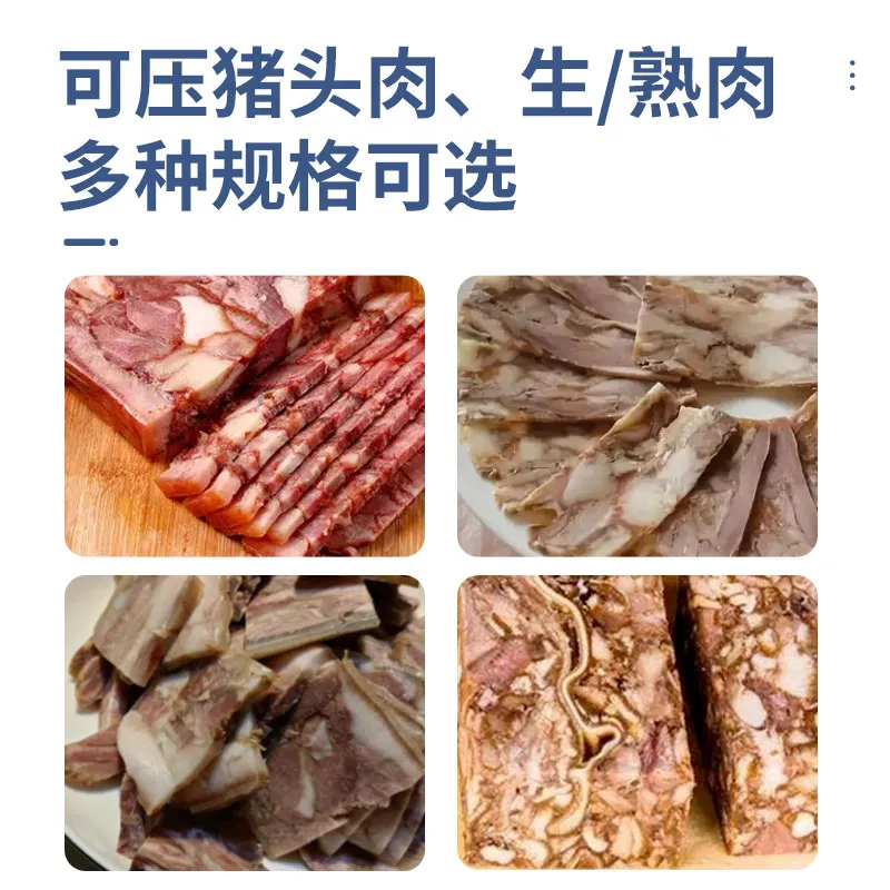 304 Stainless Steel Meat Press Mold Box, Braised Pork, Pork Head, Beef Mutton Forming Meat Press Kitchen Tool