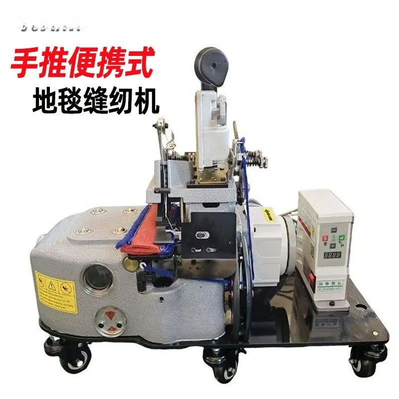 Electric thick material carpet hemming machine, sewing machine, car floor mat hemming machine