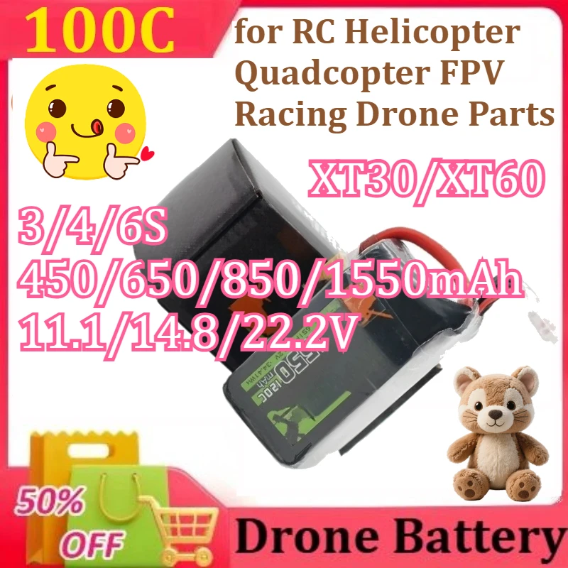 

100C 11.1/14.8/22.2V 3/4/6S 450/650/850/1550mAh Lipo Battery with XT30/XT60 for RC Helicopter Quadcopter FPV Racing Drone Parts