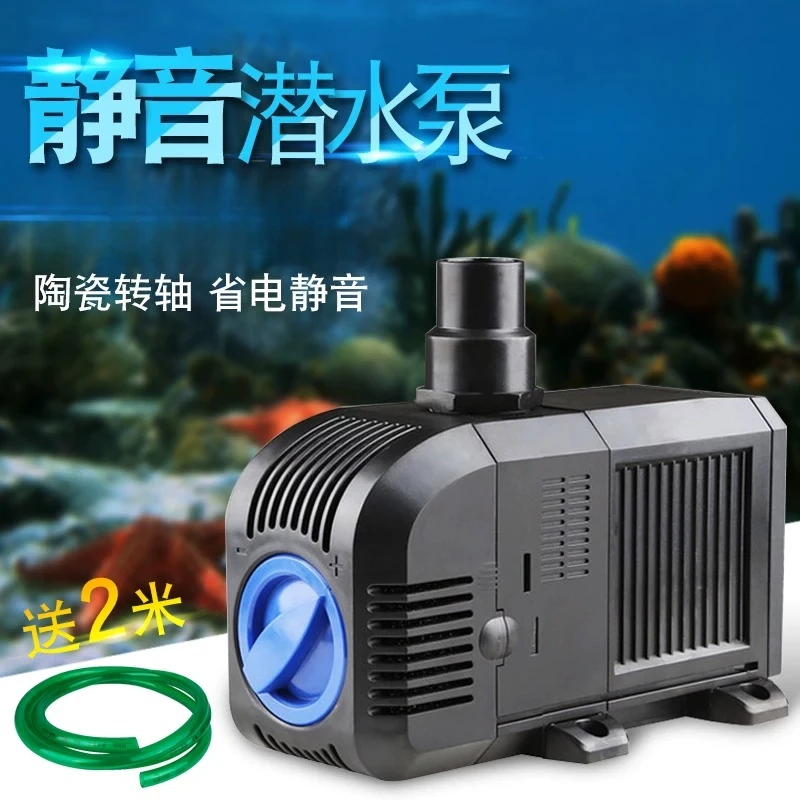 Submersible pump Fish tank circulating pump Ultra-quiet pumping pump Small fish pond filter  Household circulating
