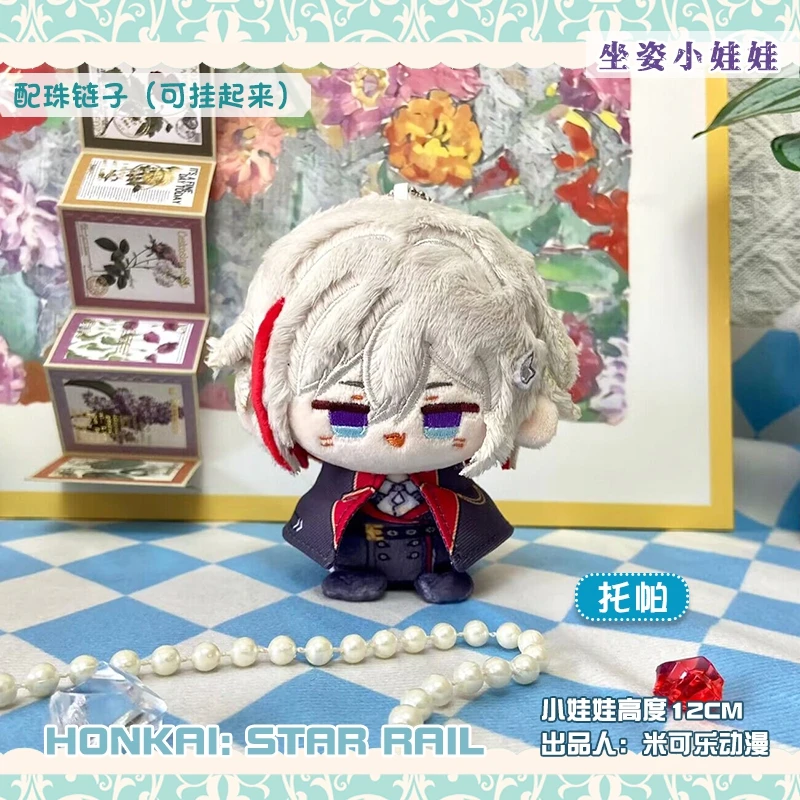 10 cm nouveau jeu du dimanche Honkai: Star Rail coton poupée lame Kafka Bailu Herta dessin animé mignon en peluche sac à dos pendentif enfants cadeau jouet