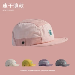 Five-Piece Color Matching American Baseball Cap Women's Summer Quick-Drying Outdoor Breathable Street Men's Thin Peaked Cap