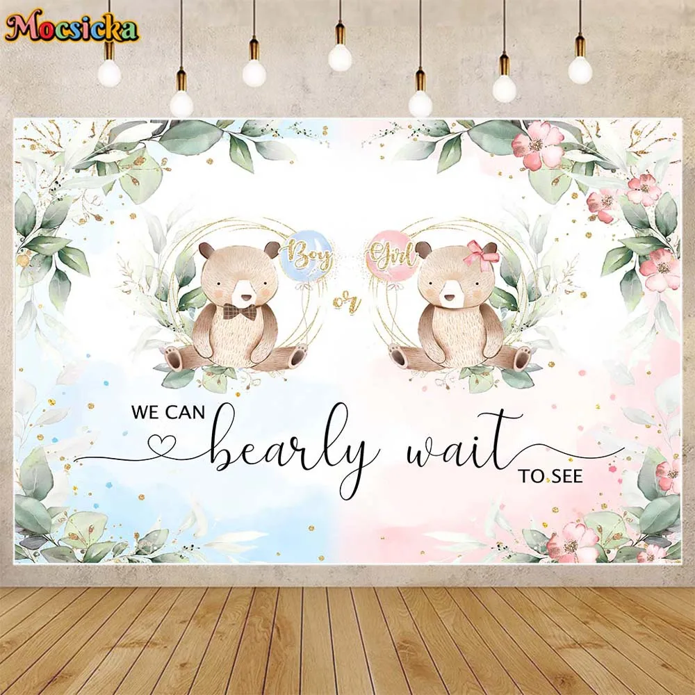 

Mocsicka Boy or Girl Gender Reveal Backdrop Brown Bear Green Leaves We Can Bearly Wait Photo Background Decor Photo Studio Props