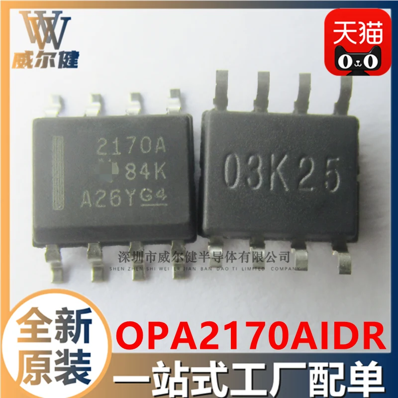 OPA2170AIDR SOIC-8 IC  O2170A    10PCS