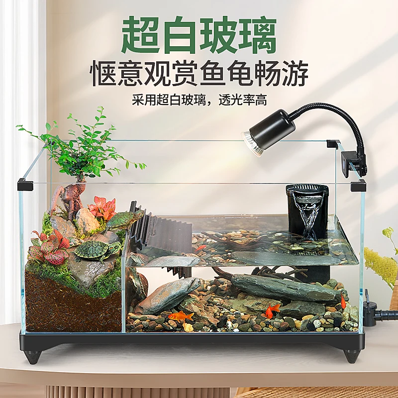 Ultra-white turtle tank household with table glass special turtle breeding tank
