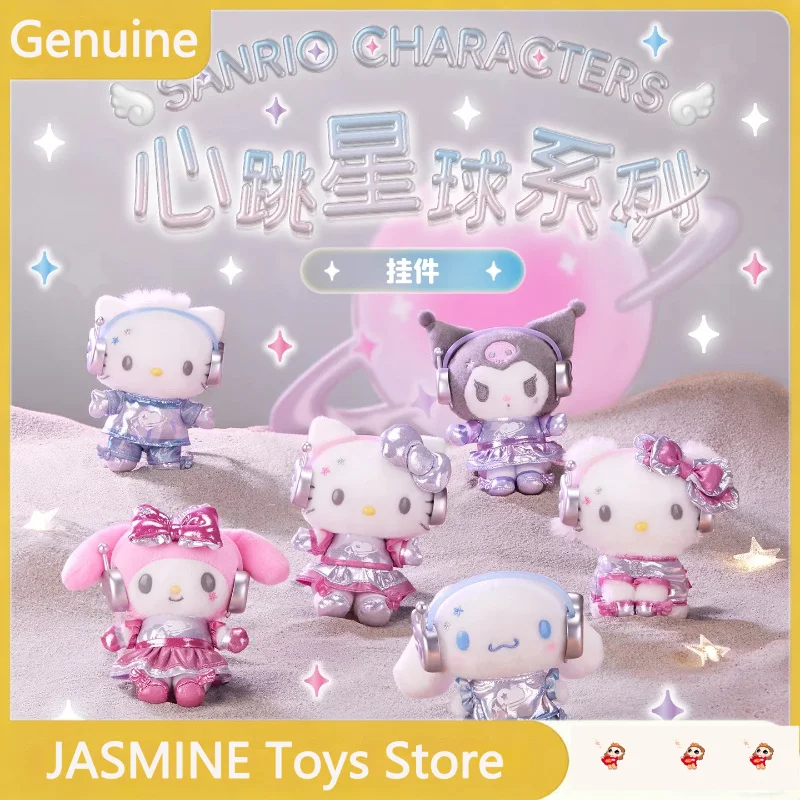 

Sanrio Cute Pendant Heartbeat Planet Series Hello Kitty My Melody Kuromi Cinnamoroll Soft Keychain Bag Decoration Gift For Fans