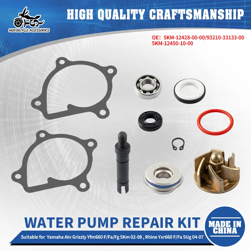 

SJ Motorcycle Accessories 5KM-12428-00-00 Water Pump Repair Kit For Yamaha Grizzly Yfm660 02-08 Rhino Yxr660 04-07