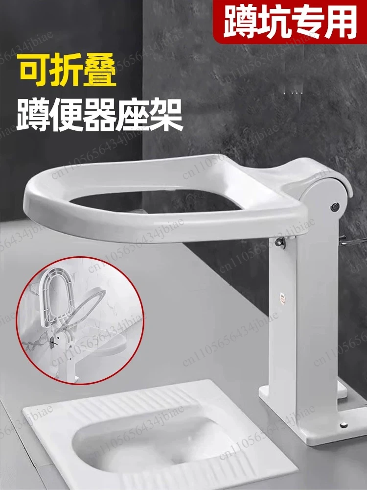 

The Toilet Can Be Folded Wall-mounted. The Elderly, Pregnant Women, Squatting Pits, Squatting Toilets Are Changed