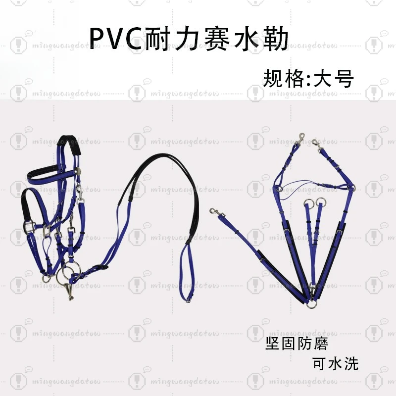PVC Endurance Bridle & Reins with Horse Bit, Adjustable Halter for Full & Pony Size, Equestrian Tack