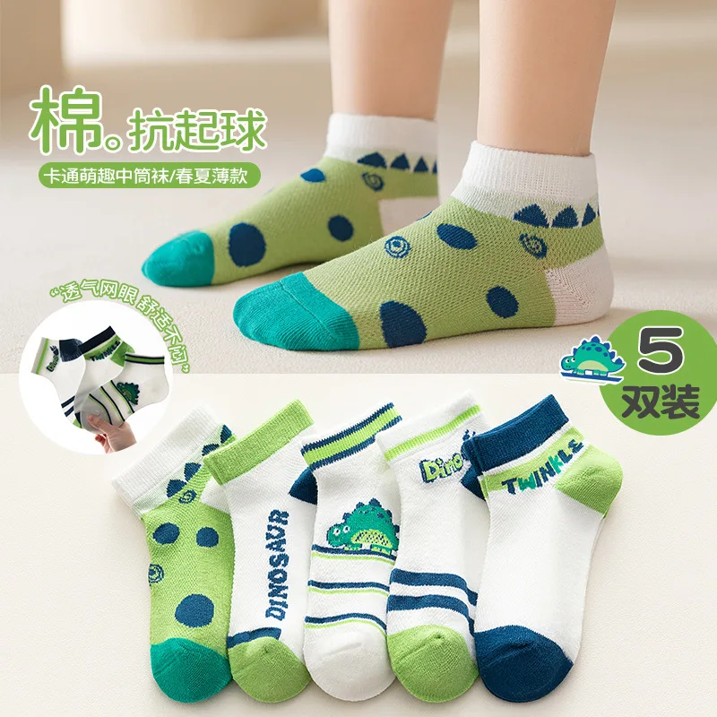 Chaussettes courtes en maille de coton peigné pour enfants, dinosaure de dessin animé, moyen et grand, cadeaux pour garçons, été, nouveau, 5 paires, 2024