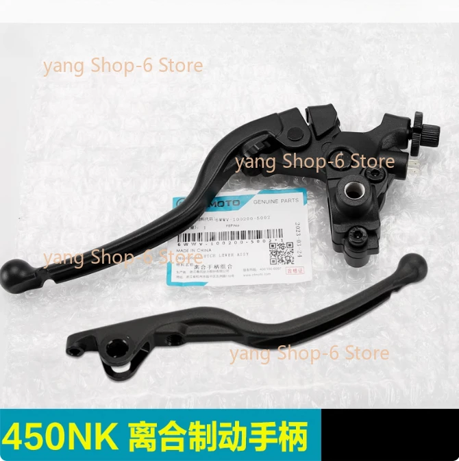 

For CFMOTO 450NK NK450 Motorcycle Parts Clutch handle right brake handle for CFMOTO 450NK