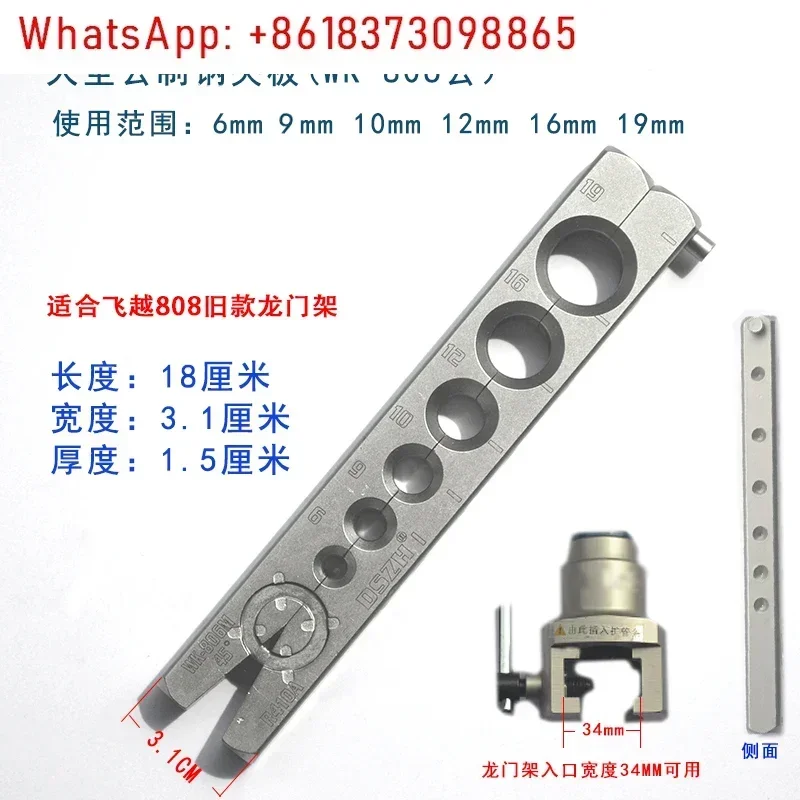 Copper Pipe Flanger Splint, Reamer VFT-808 Metric and British Splint Die Splint 9mm Splint