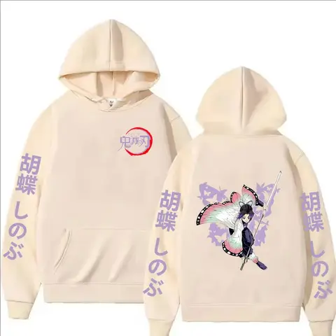 10 best sales Nezuko-tröja - №9