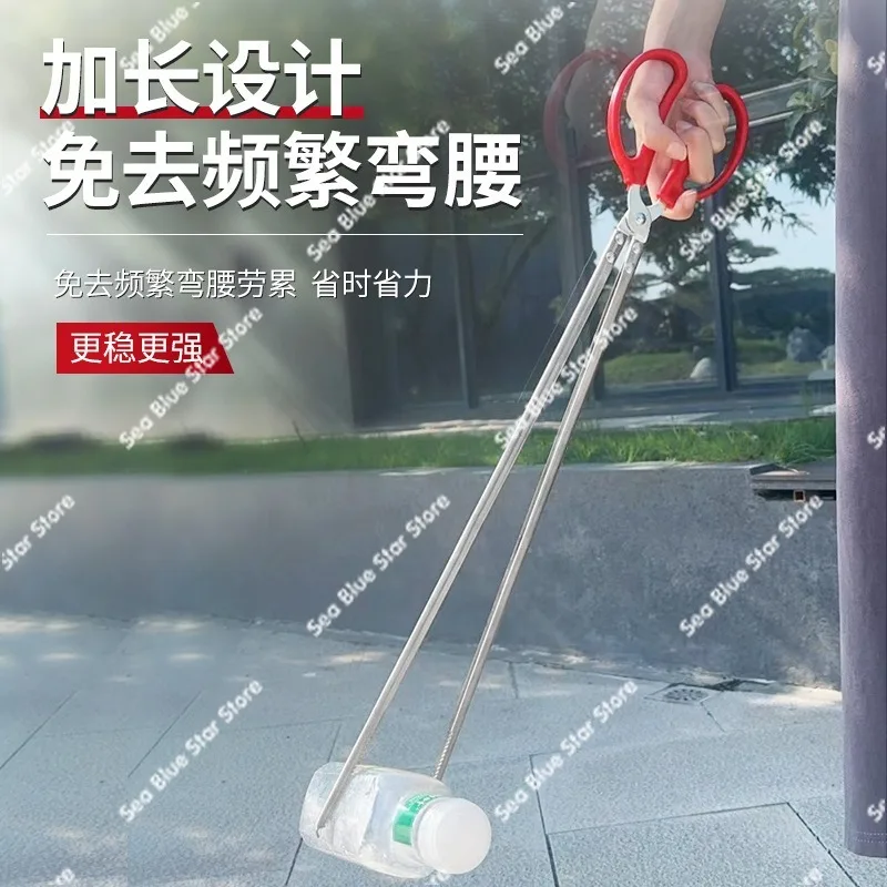 Catch The Sea Anti-skid ClipClip Fire Pliers Stainless Steel, No Bending To Pick Up Things, Pick Up Things Lengthened
