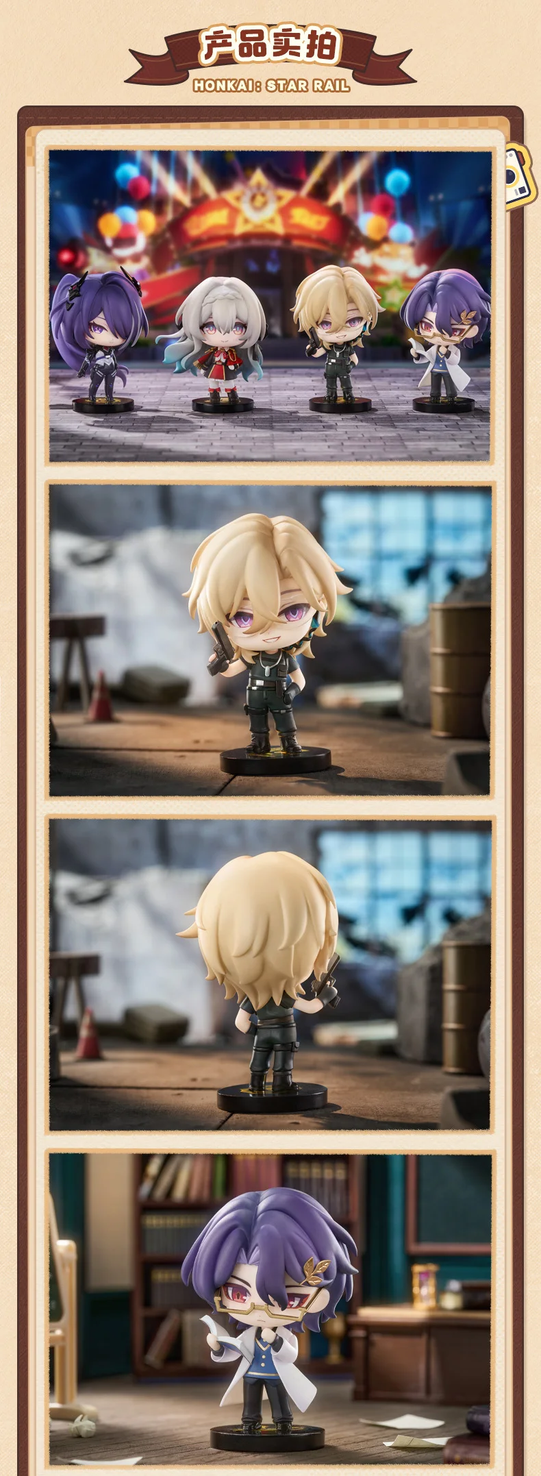 [Original] Spiel Honkai Star Rail JingYuan Aventurine Firefly Cosplay Desktop-Deko-Ornamente Anime-Zubehör Halloween-Geschenke – Detail 4