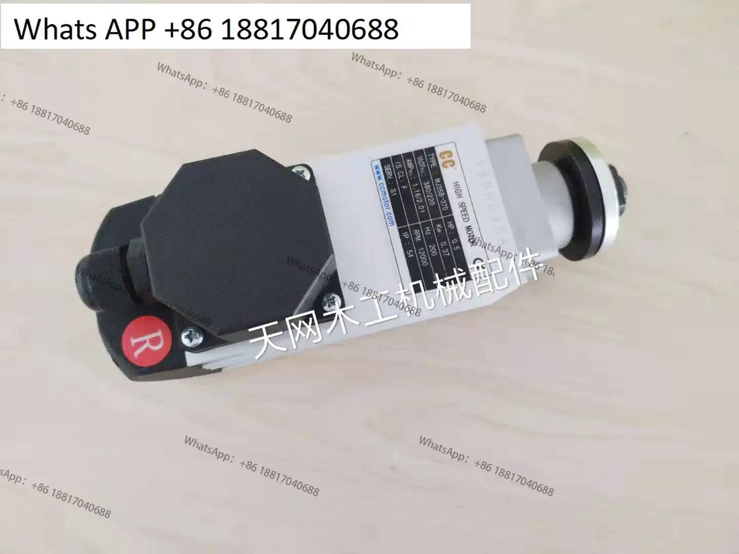 Kdt Xianda Haode Na…