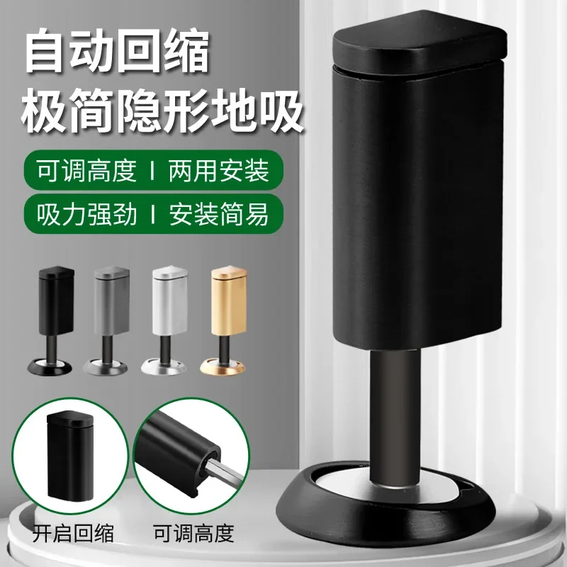 Invisible Door Suction Anti-collision Door Household Bathroom Bedroom Strong Magnetic Non Perforated Floor Suction Door Stoper