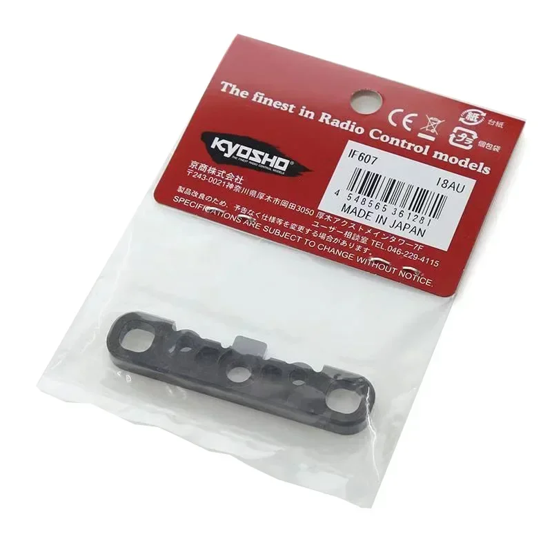 F / Gunmetal / MP10 Front Lower Suspension Arm Mount (FF) IF607 for Kyosho MP10 1/8 RC Car Upgrade Parts Spare Accessories