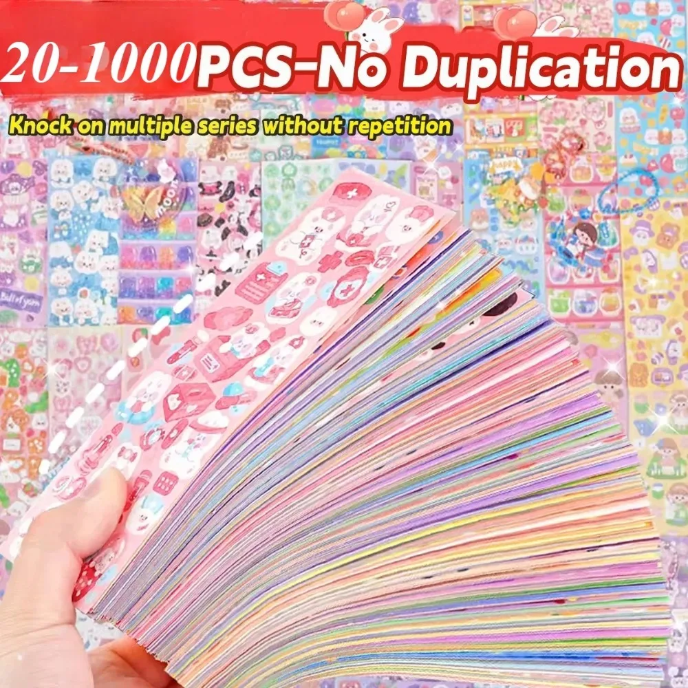 200 PCS Cute Stickers Goo Card Kawaii Cartoon Laser Sticker No repeat for Diary Kid DIY School Students Decoration Stationery