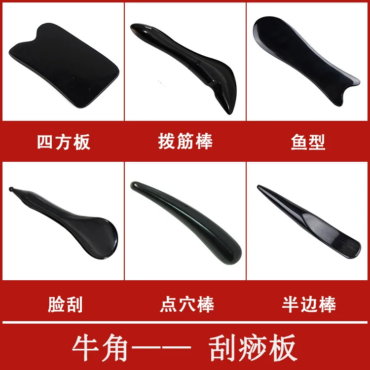 Natural Ox Horn Gua Sha Scraping Board Fish Shape Acupoint Pen Fascia Release Stick Universal Home Beauty Salon Health Care