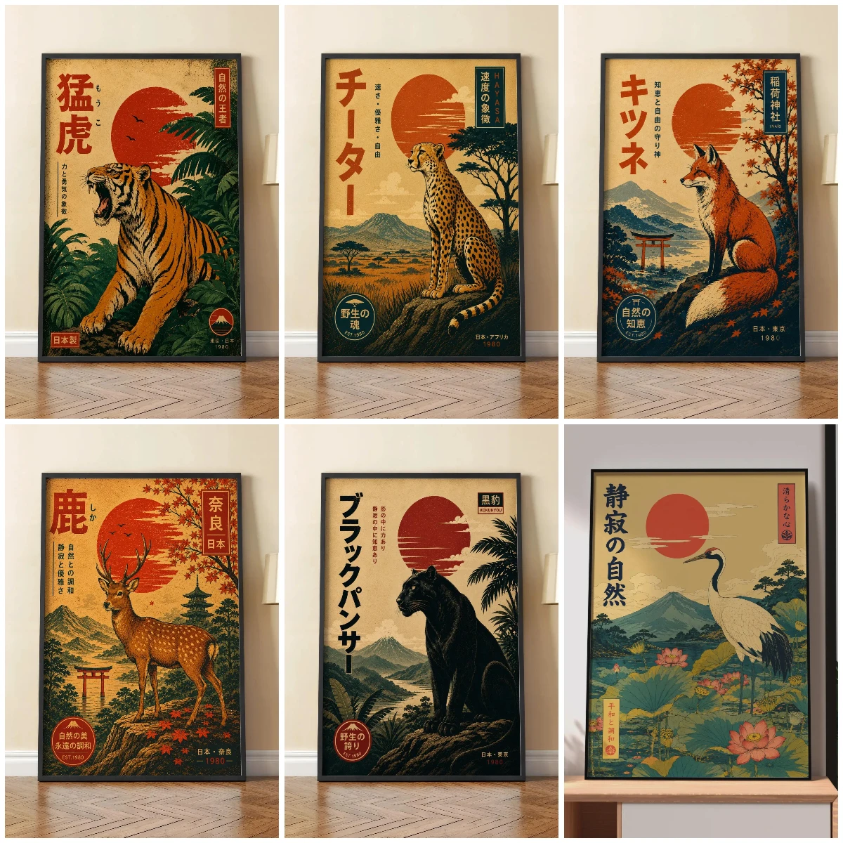 Retro Japanese Tiger Fox Canvas Poster Unframed Vintage Japanese Animal Canvas Prints for Living Room and Bedroom Decorations