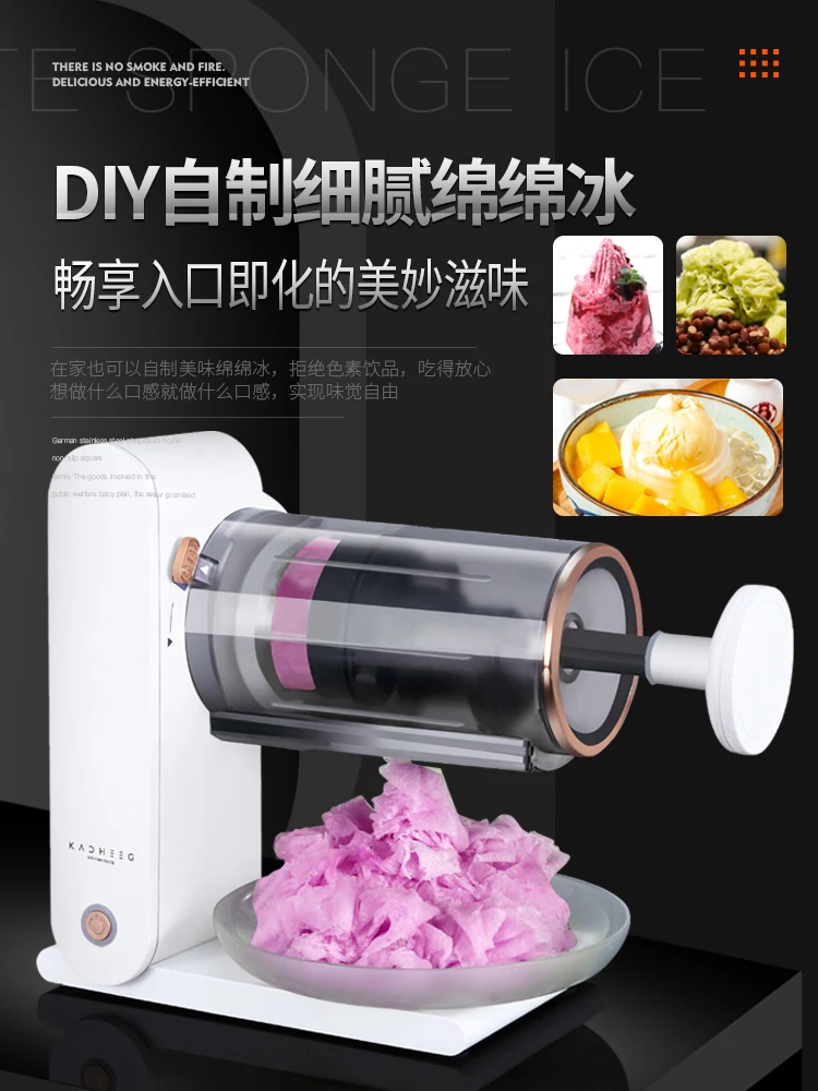 cotton ice machine commercial electric small snowflake smoothie machine crushed ice online celebrity stall shaved ice artifact.