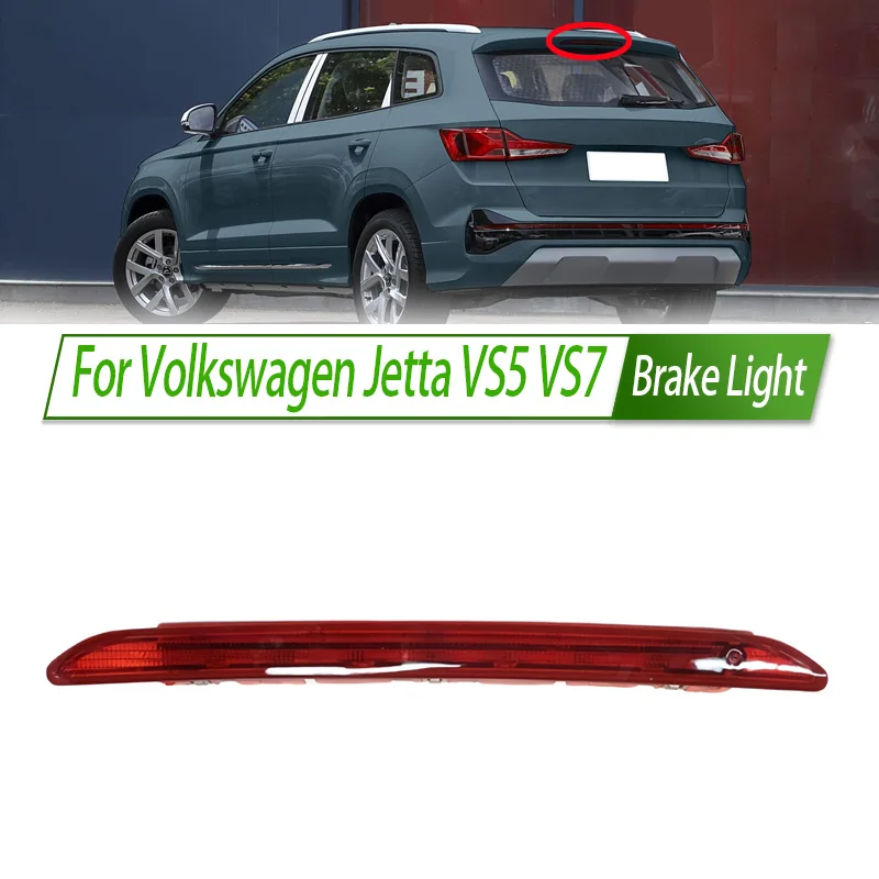 

Для Volkswagen Jetta VS5 VS7 задний дополнительный стоп-сигнал, высокий дополнительный 3-й третий стоп-сигнал, стоп-сигнал в сборе