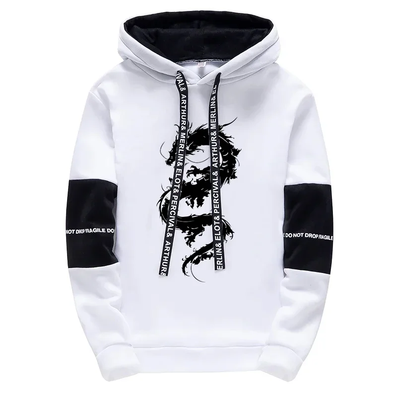 Men's Hooded Sweatshirts 11 Styles Dragon Printed Hoodies All Season Daily Casual Sports Pullover Male Urban Fashion Streetwear