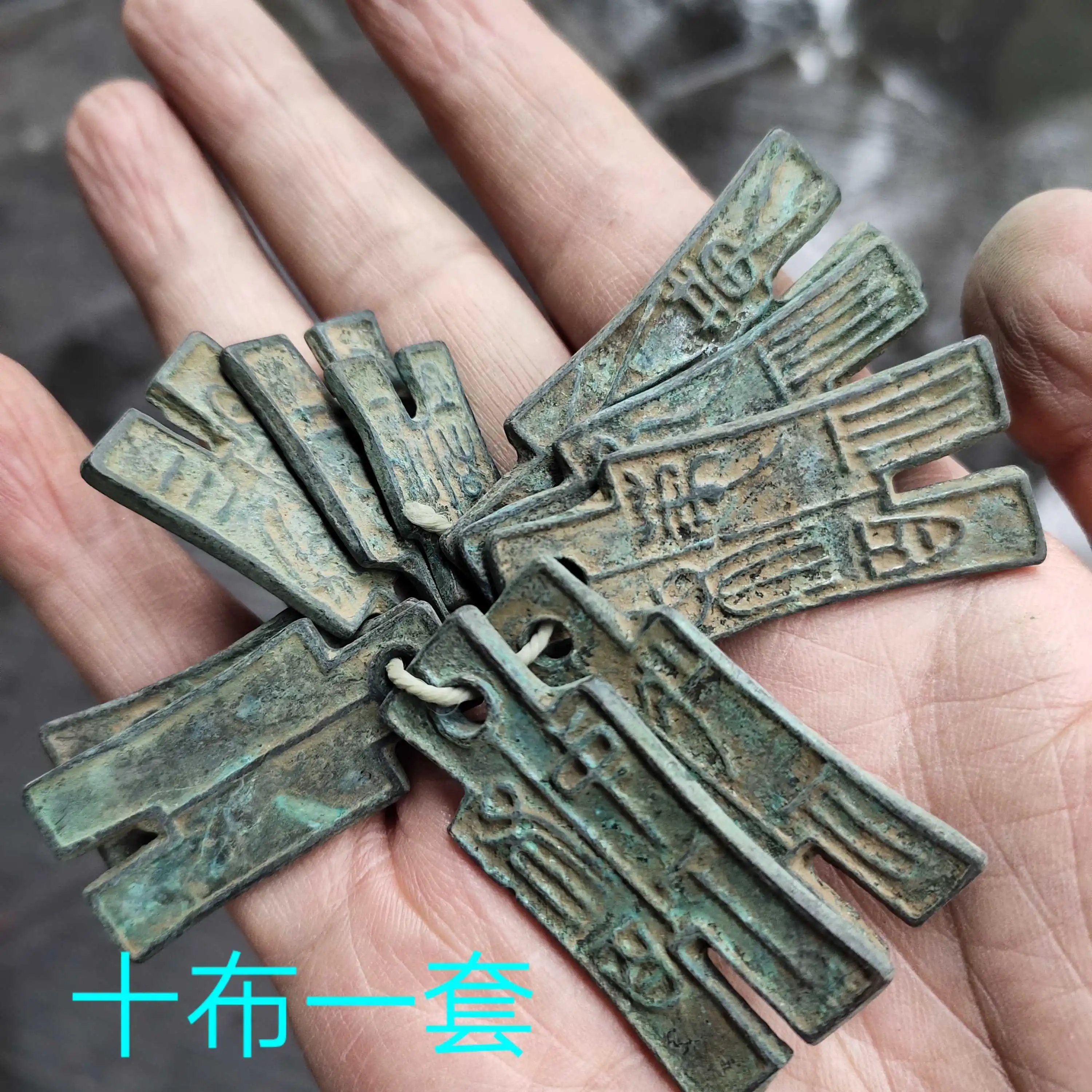 Ancient Coin Collection: Wang Mang  Cloth Coins, Wang Mang , Ancient  Large  Huang Qian