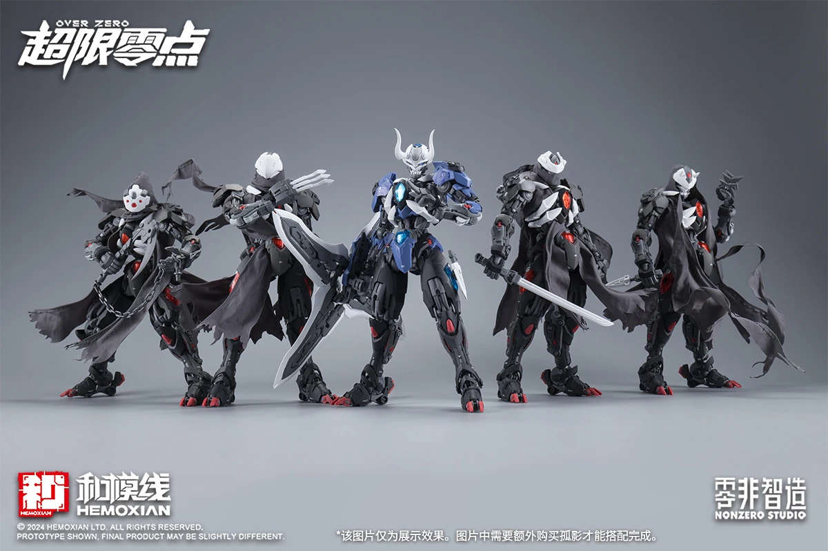 HEMOXIAN LONE SHADOW 1/100 MG NBD-009 NONZERO STUDIO OVER ZERO Kit