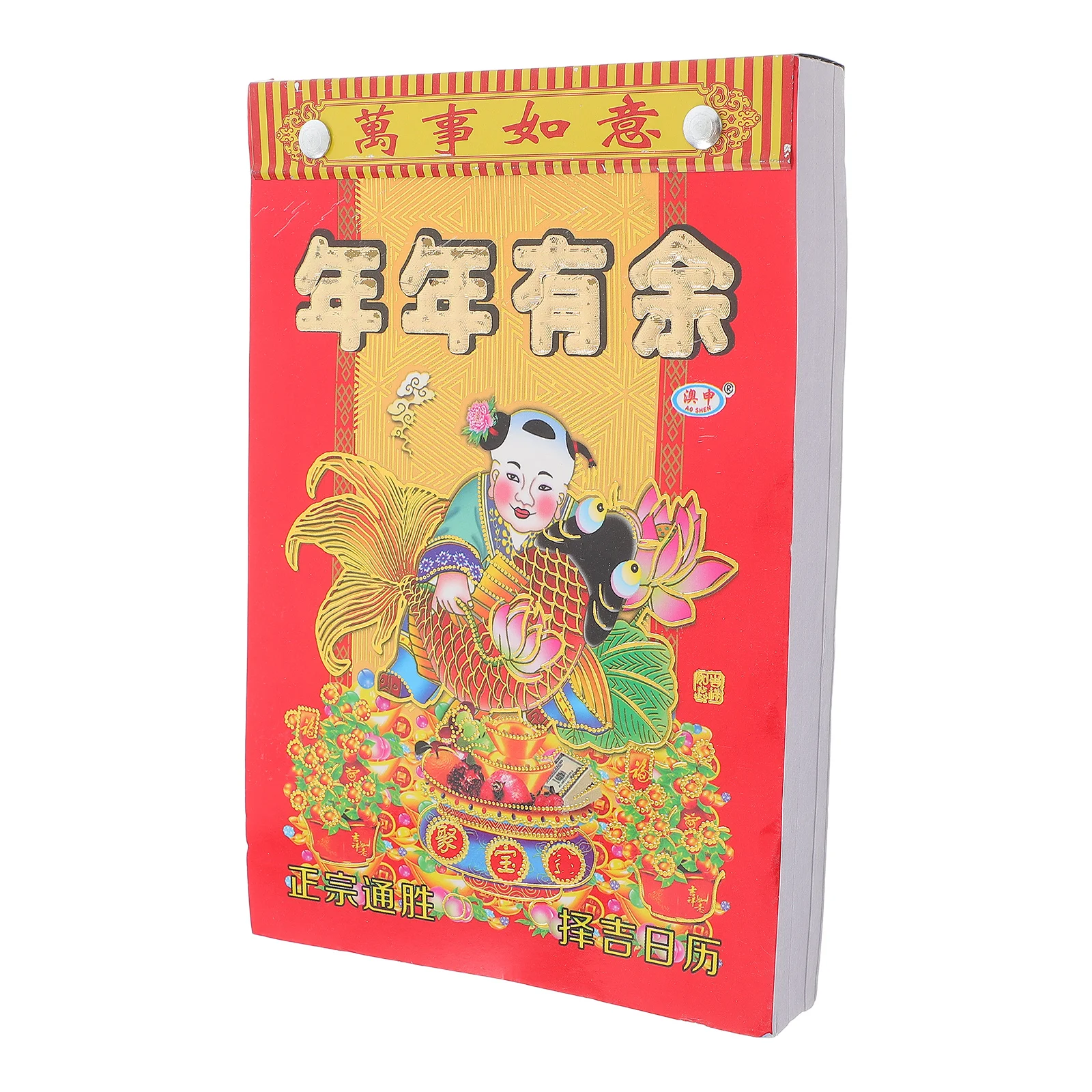 

God Of Fortune Chinese Traditional Calendar Calendar Hand Tear Calendar Gift Chinese Old Style Traditional Calendar Lunar Year