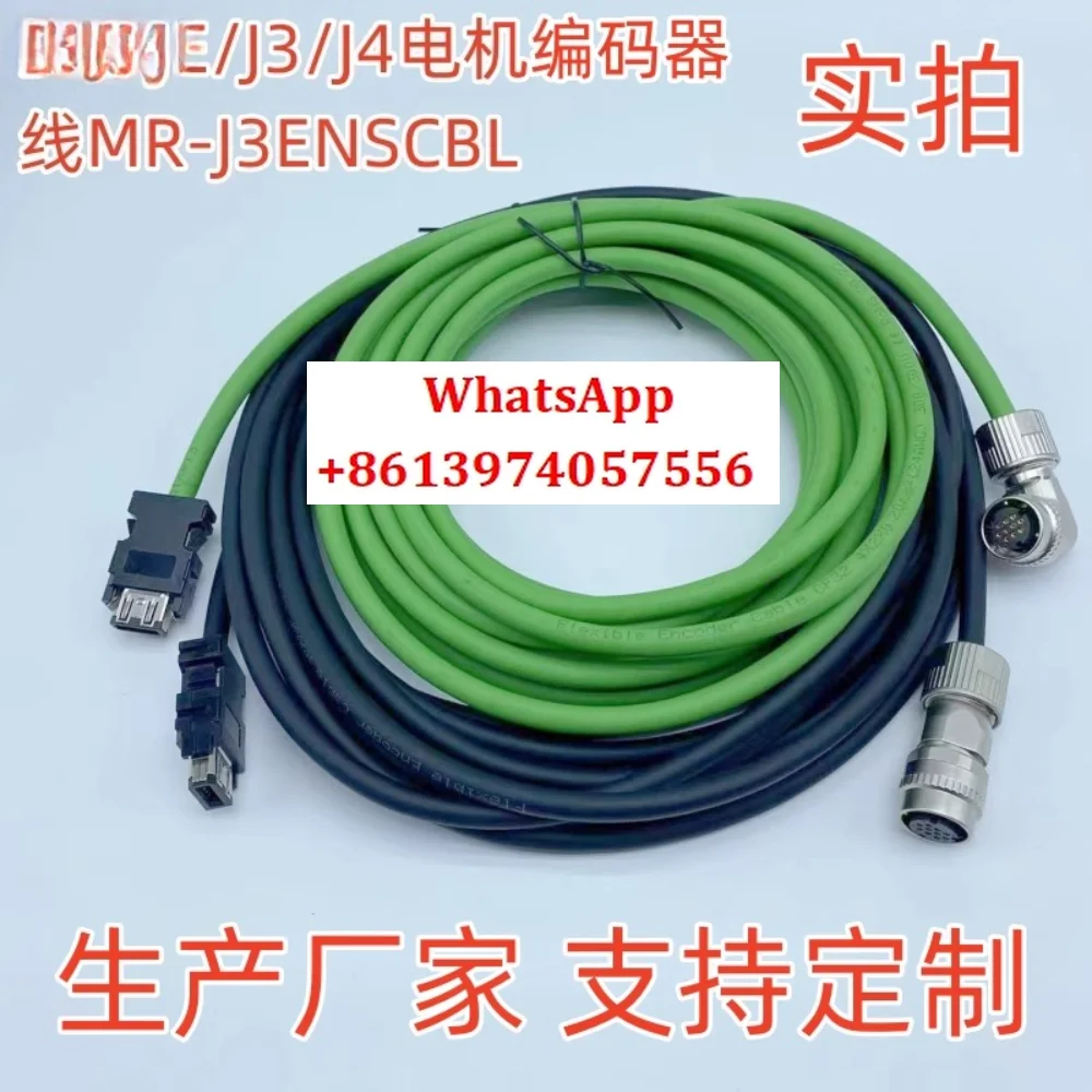 Je J3 J4 Encoder Ca… - image