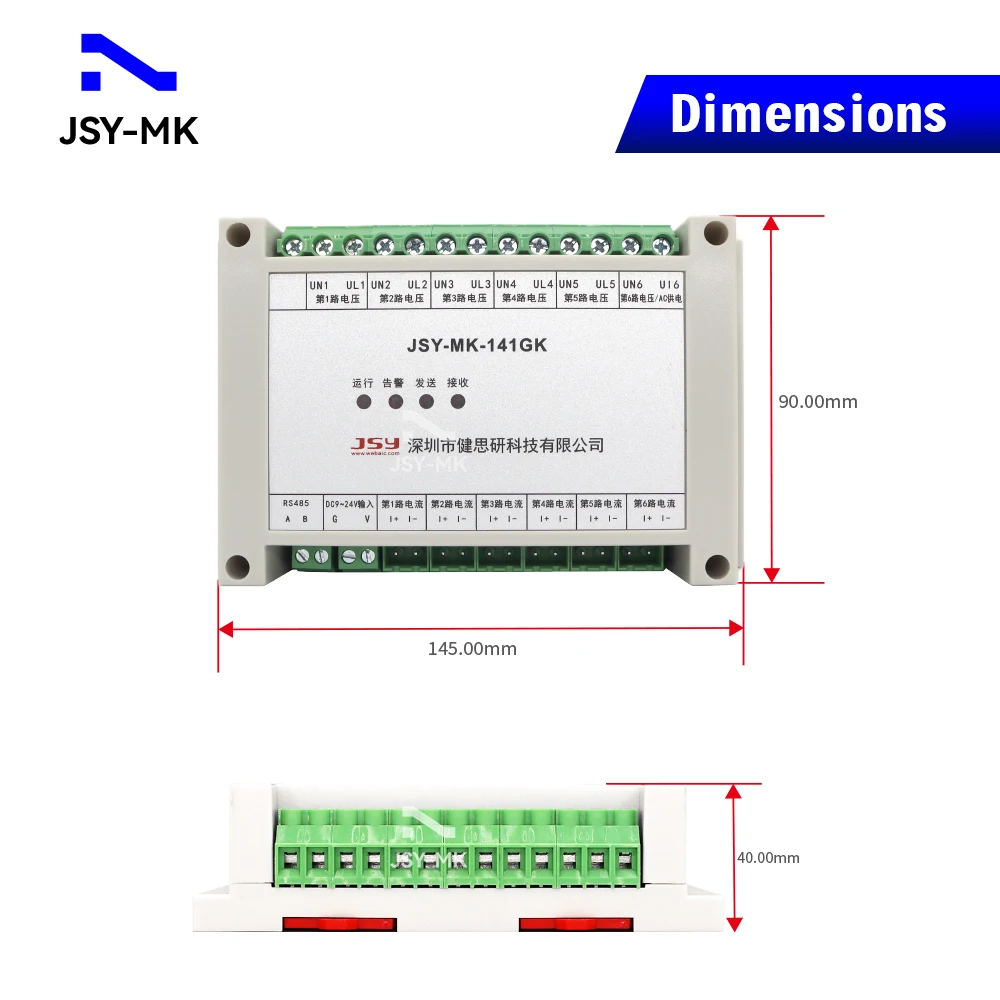 JSY-MK-141G 6-channel RS485 AC Energy Meter 1 RS485 Modbus~RTU 1-500V 50mA-150A