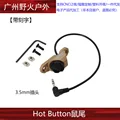 TS-3.5mm-MK
