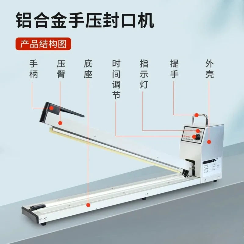 100CM PVC PUF PP Hot Film Sealing Machine Sealing Machine Household Snack Plastic Bag Desktop Aluminum Foil Tea Sealing Machine