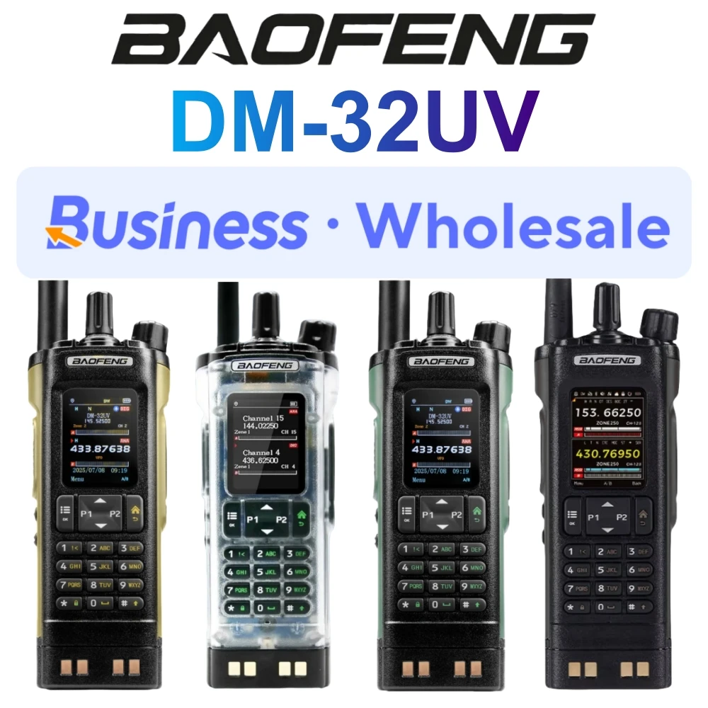 

Оптовая продажа: 4 цвета, цифровая рация Baofeng DMR DM-32 с GPS, 10 Вт, шифрованием AES256, дальнобойная, для DMR-устройств, совместима с DM1701, DR1801