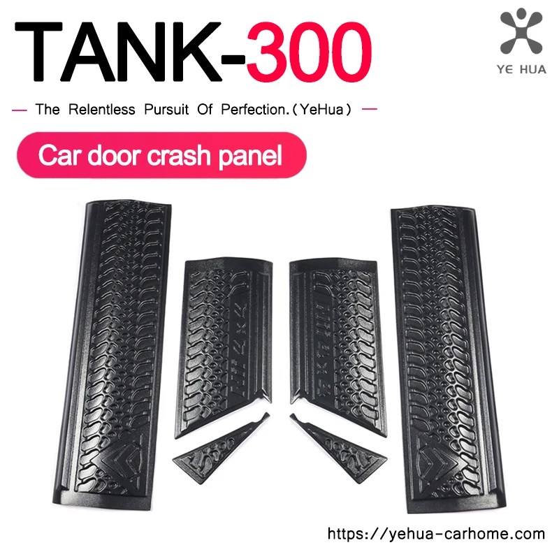 

For Great Wall WEY Tank 300 TANK 300 Door Anti-collision Panel Body Protection Panel Modified Appearance Accessories